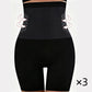 🔥High-Waist Tummy Control Shapewear Shorts